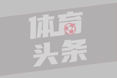 阿内特加登斯
